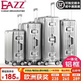 EAZZ【一体铝框｜退换免费】行李箱铝镁合金拉杆箱旅行箱登机密码皮箱 高端 铝框-银色 29英寸 全球飞 超大容量旅游箱
