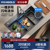 悍高（HIGOLD）厨房304不锈钢手工纳米水槽双阶梯水槽套餐洗碗池洗菜盆水槽套装 宽边75*48-快装枪灰抽拉龙头