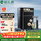 碧水源（Originwater）加热净水器黑骑士600G通量纳滤保留矿物质净水机京东自营净热一体机 P600HE1