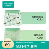 全棉时代儿童纯棉内裤2条男童内衣裤中小孩童内裤不夹pp打底裤宝宝无荧光 【男童平角】挖掘机+绿底小车 2条 150