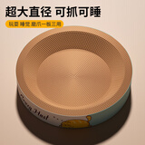 疯狂的主人圆形猫抓板窝耐磨不掉屑猫窝一体猫咪抓盆大号抓不烂猫爪板耐抓