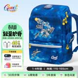 Gmt for kids儿童书包小学生轻便减负双肩包大容量礼物1-4年级男女太空能力者