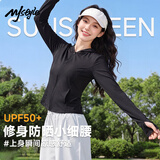 MJ STYLEUPF50+原纱防晒衣女2026夏季外出冰丝凉感修身小个子外搭上衣