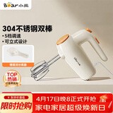 小熊（Bear）打蛋器 304不锈钢棒 家用电动打蛋机 迷你奶油打发器 烘焙手持自动搅蛋器搅拌器DDQ-F01K3