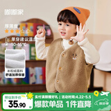 嘟嘟家宝宝马甲秋冬加绒男童马夹冬装保暖女童坎肩小童卡通上衣冬款童装 可可棕 100