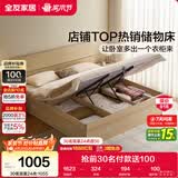 全友家居 原木风高箱储物收纳床1.5米x2米现代简约小户型卧室双人床