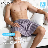 彩跃男士冰丝睡裙7A抗菌春夏薄款凉感仿真丝短裤裙裸睡神器半身裙浴裙