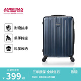 美旅行李箱24英寸大容量拉杆箱学生旅行箱耐磨密码箱 TC3复古蓝