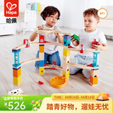 Hape滚珠玩具 steam夸得瑞拉滚珠架拼装积木 男女小孩儿童礼物 夺堡奇兵套 4Y+