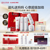 韩束377白蛮腰护肤品化妆品水乳礼盒套装美白生日礼物送女生5件套