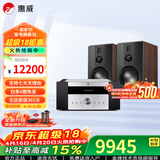 惠威（HiVi）全新升级D8.1MKII高保真8英寸书架音箱2.0发烧无源蓝牙功放电视音响 D8.1MKII+AD-99D(豪华版)