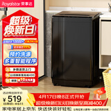 荣事达（Royalstar）波轮洗衣机 8KG全自动家用健康桶自洁租房宿舍 以旧换新  RB8030J