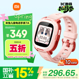 小米（MI）米兔儿童电话手表7A粉色国家补贴长续航高清视频通话防水定位小学初高中生男女孩智能儿童运动手表