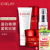 萱姿护肤品套装臻颜弹力蛋白紧致补水保湿抗皱紧致套装多重胶原补充 紧致型洁面+水+霜+粉底4件