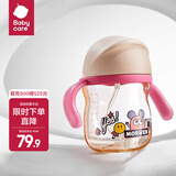 babycare学饮吸管杯杯宝宝水杯重力球防漏水儿童水杯6-12个月婴儿1-3岁 PPSU-莱莎粉- 街道畅游-240ml
