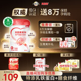 贝因美（Beingmate）爱加低GI孕产妇孕妈奶粉 700g dha乳铁蛋白叶酸钙铁锌营养品