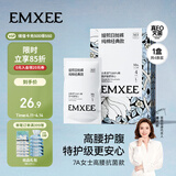 嫚熙一次性高腰内裤纯棉日抛裤女大码免洗孕妇旅行商务出差生理期内裤