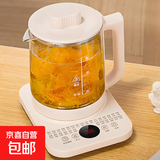 养生壶多功能家用水壶玻璃办公室小型煮茶器烧水恒温保温 28功能可选/食品级材质/大约2L实际容量