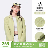 骆驼（CAMEL）薄绒风衣女户外防泼水修身梭织外套 J23CAYL6066 青果绿 M