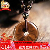 石玥珠宝精品冰种天然黑曜石平安扣吊坠本命年护身符水晶挂件男女士款礼物