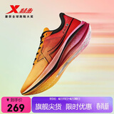 特步260X跑步鞋男子马拉松竞速碳板轻便减震网面透气运动鞋体考跑鞋