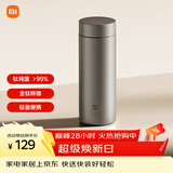 米家钛保温杯 内外纯钛水杯 男女士杯子 便携茶杯350mL