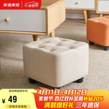 家逸小凳子家用沙发凳板凳客厅茶几凳矮凳换鞋凳办公室脚踏凳坐墩