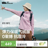 蕉下（beneunder）外套女气绒棉服中暖弹力连帽户外运动秋冬CL231藕荷粉L