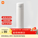 米家弹盖保温杯  大容量水杯 316L不锈钢 男女士保冷杯子 480mL白色