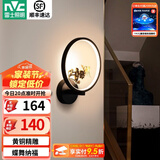 雷士（NVC） 现代led壁灯新中式创意卧室床头灯圆形简约现代楼梯灯现代过道灯 蝶舞 18瓦LED 新中式壁灯