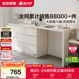 全友家居 北欧奶油风六斗柜桌子家用收纳储物柜玄关柜学习书桌边柜