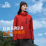 伯希和（Pelliot）赵露思同款山野经典2.0冲锋衣女三合一防水秋季外套12340106红3X