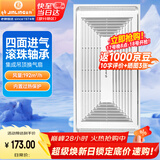 金羚（JINLING）排气扇集成吊顶换气扇厨房卫生间排风扇300*600 BPT10-23-36A
