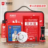 火战仕家庭消防应急包家用火灾逃生套装消防7件套防毒面具人防战备救援