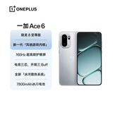 一加 Ace 6 12GB+256GB 快银 oppo 骁龙 8 至尊版 165Hz 超高刷护眼电竞屏 游戏学生智能手机 国家补贴