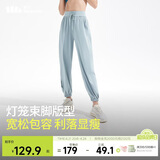 蕉下（beneunder）束脚休闲裤子女士运动阔腿冰丝防晒长裤速干高腰春夏25新款AL205