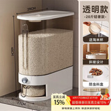 PAKCHOICE米桶防虫防潮储米箱装大米容器大容量食品级家用按压米桶大米缸