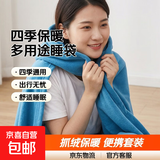 信封式睡袋可拼接多用途四季保暖成人户外出游露营睡袋 500g抓绒睡袋.蓝色 单睡袋