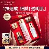 雅诗兰黛樱花水100ml精华液舒缓修护化妆品礼盒护肤品套装生日礼物送女友