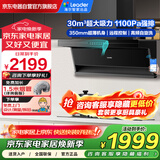 海尔（Haier）统帅出品顶侧双吸30立方变频大吸力家用油烟机 烟灶联动挥手智控远程自清洁烟机CXW-358-PL9FQ30UD