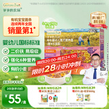 爷爷的农场有机婴幼儿海洋造型意大利面200g 国家婴标 宝宝婴儿面条儿童早餐