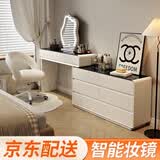 芯昂奶油风梳妆台2024新款极窄30cm卧室简约现代斗柜一体床尾柜化妆桌 白80cm+六斗柜+云朵镜+花瓣椅