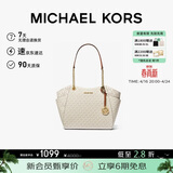 MICHAEL KORS礼物MK女包JET SET TRAVEL托特包 大号 香草白色/橡果棕