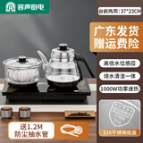 容声全自动上水电热水壶泡茶专用茶桌茶台智能烧水壶煮茶控温一体机茶具套装316不锈钢电热水壶烧水器 0.8L 广东发货316钢(37*23cm)水位感应