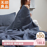 无印良品A类100%全棉毛毯纯棉午睡毯子办公室空调毯盖毯200*230cm