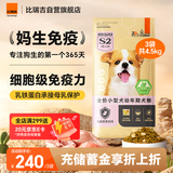 比瑞吉狗粮优选系列草本冻干小型犬幼犬粮天然铁乳蛋白1.5kg*3包