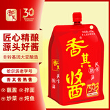 香其酱450g 东北大酱熟酱黄豆酱 下饭酱拌面蘸酱