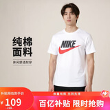 耐克(NIKE)男短袖T恤 纯棉 运动休闲 舒适百搭 AR5005-100 白色XL