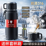 慕馨（moosen）保温杯保冷杯男款大容量水杯316不锈钢茶水分离泡茶杯子带滤网壶 黑800ML+茶水分离【赠杯套杯刷】