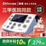 仙鹤中频脉冲电治疗仪医用同款激光理疗仪颈椎按摩腰椎多功能Y60送礼